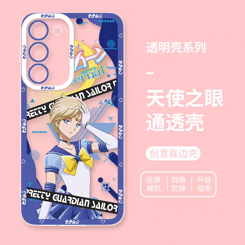 Japanese Cartoon Sailor Girl | Sailor Uranus - Sailormoon Phone Case Samsung Galaxy S25 S24 S23 S22 S21 FE Ultra Edge21 FE Ultra Edge