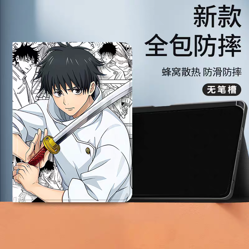 Japanese Anime Jujutsu Kaisen Comic Anime Style Protect Case | Okkotsu Yuta - iPad Mini 4,5,6,7 / iPad Air / iPad Pro 2025 2024 2022 2021 2020 2018