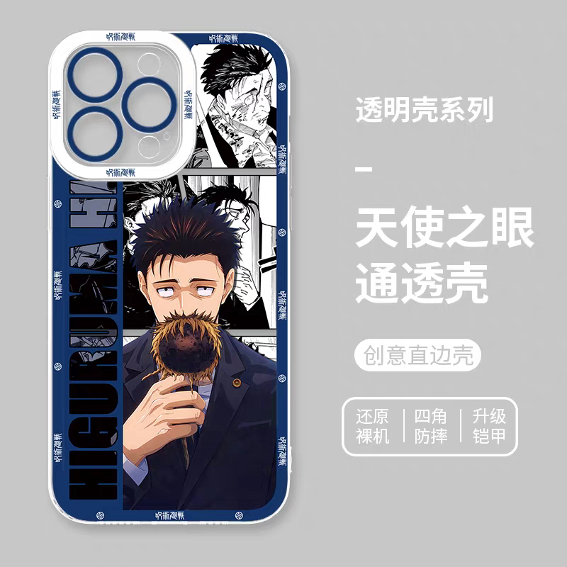 Japanese Anime Jujutsu Kaisen Comic Style | Kugisaki Nobara Higuruma Hiromi Hakari Kinji Zenin Maki 4 Styles - iPhone Case PLUS SE2 XS XR X 11 12 13 14 15 16 16e 17 17e Pro Promax 12mini 13mini