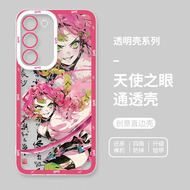 Japanese Anime Kimetsu no Yaiba Demon Slayer Fighting Style | Kanroji Mitsuri - Phone Case Samsung Galaxy S25 S24 S23 S22 S21 FE Ultra Edge21 FE Ultra Edge