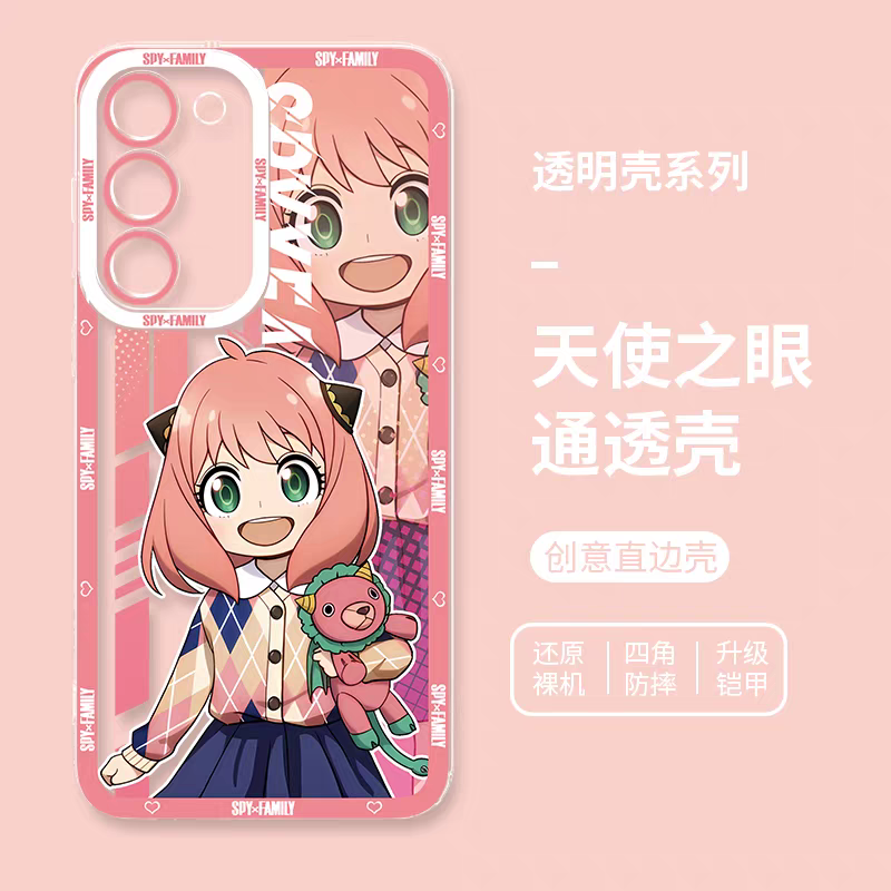 Japan Cartoon SPY Family | Anime Style Anya Forger - Phone Case Samsung Galaxy S25 S24 S23 S22 S21 FE Ultra Edge