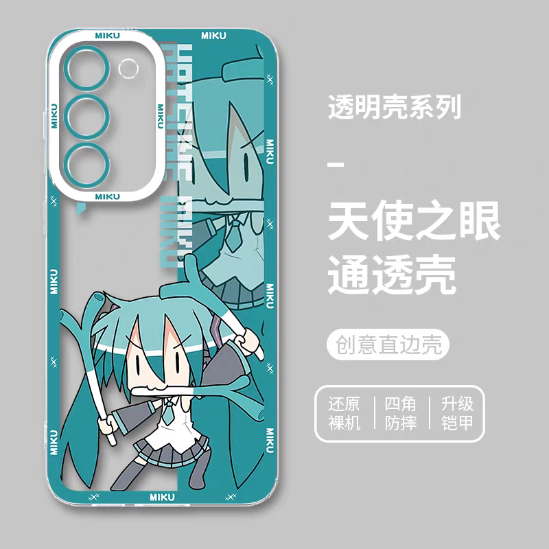 Japan Characters Miku Cute Drawing Version | Kung Fu Emo - Phone Case Samsung Galaxy S25 S24 S23 S22 S21 FE Ultra Edge
