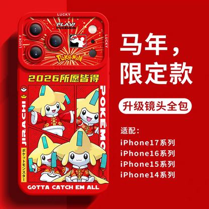 Japanese Cartoon Pokemon Silicone Chinese Horse Year Version | Pikachu Bulbasaur Charmander Squartle Meowth Ponyta Galarian Jirachi Zorua - iPhone Case 6 7 8 PLUS SE2 XS XR X 11 12 13 14 15 16 16e 17 Pro Promax 12mini 13mini