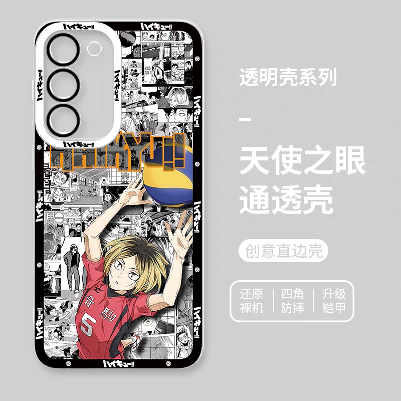 Japanese Anime Haikyu!! Comic with Anime Style | Kozume Kenma - Phone Case Samsung Galaxy S25 S24 S23 S22 S21 FE Ultra Edge | Don Quixote Fighting - Phone Case Samsung Galaxy S25 S24 S23 S22 S21 FE Ultra Edge