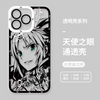 Japanese Anime Fate Stay Night 黒い線画カラー目スタイル | モードレッド - iPhoneケース 7 8 PLUS SE2 XS XR X 11 12 13 14 15 16 16e 17 17e Pro Promax 12mini 13mini