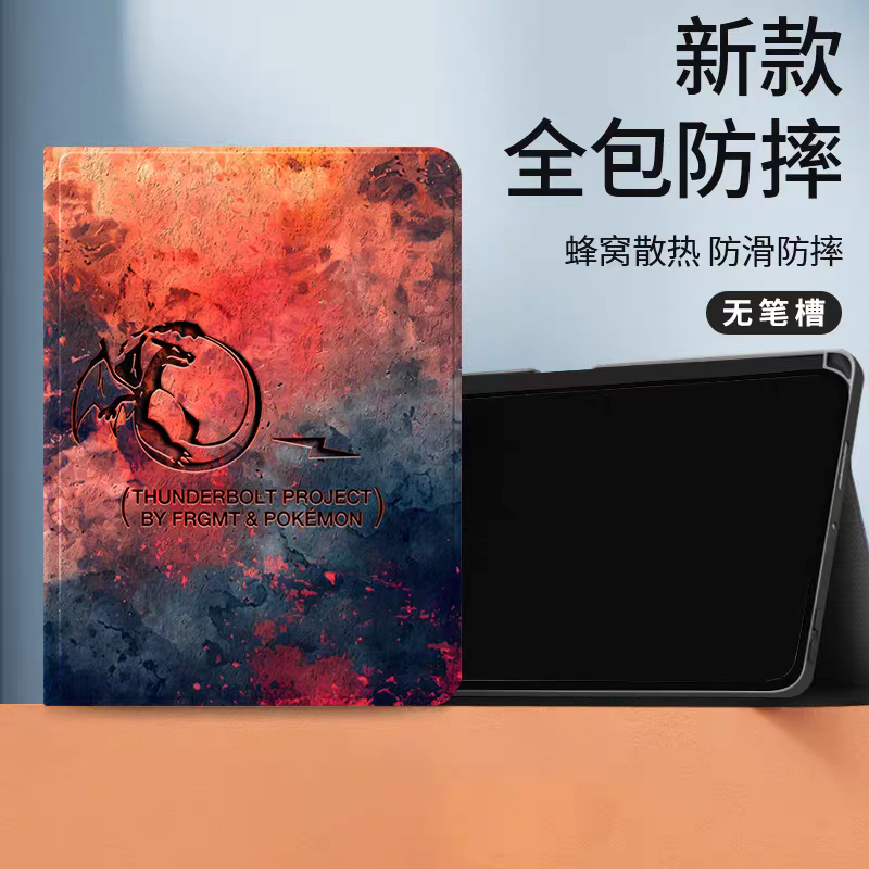 Japanese Cartoon Pokemon Protect Case | Charizard Orange & Black - iPad Mini 4,5,6,7 / iPad Air / iPad Pro 2025 2024 2022 2021 2020 2018