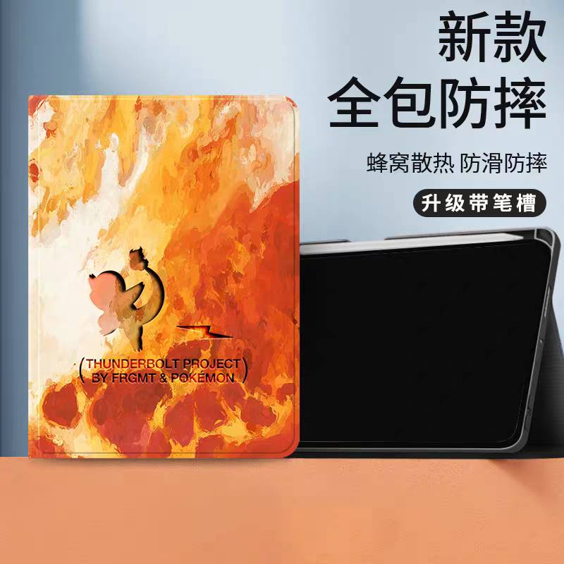 Japanese Cartoon Pokemon Protect Case with Pen Holder | Charmander Fire Orange - iPad Mini 4,5,6,7 / iPad Air / iPad Pro 2025 2024 2022 2021 2020 2018