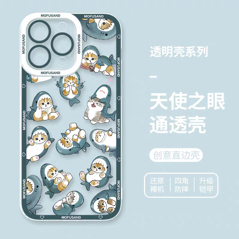 Japanese Cartoon Mofusand | Full Screen Small Shark Mofusand - iPhone Case 6 7 8 PLUS SE2 XS XR X 11 12 13 14 15 16 16e Pro Promax 12mini 13mini