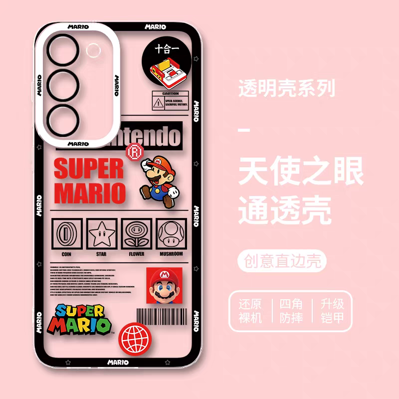 Game Character Super Mario | Stamp - Phone Case Samsung Galaxy S25 S24 S23 S22 S21 FE Ultra Edge