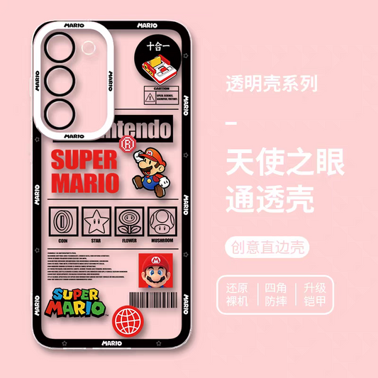 Game Character Super Mario | Stamp - Phone Case Samsung Galaxy S25 S24 S23 S22 S21 FE Ultra Edge