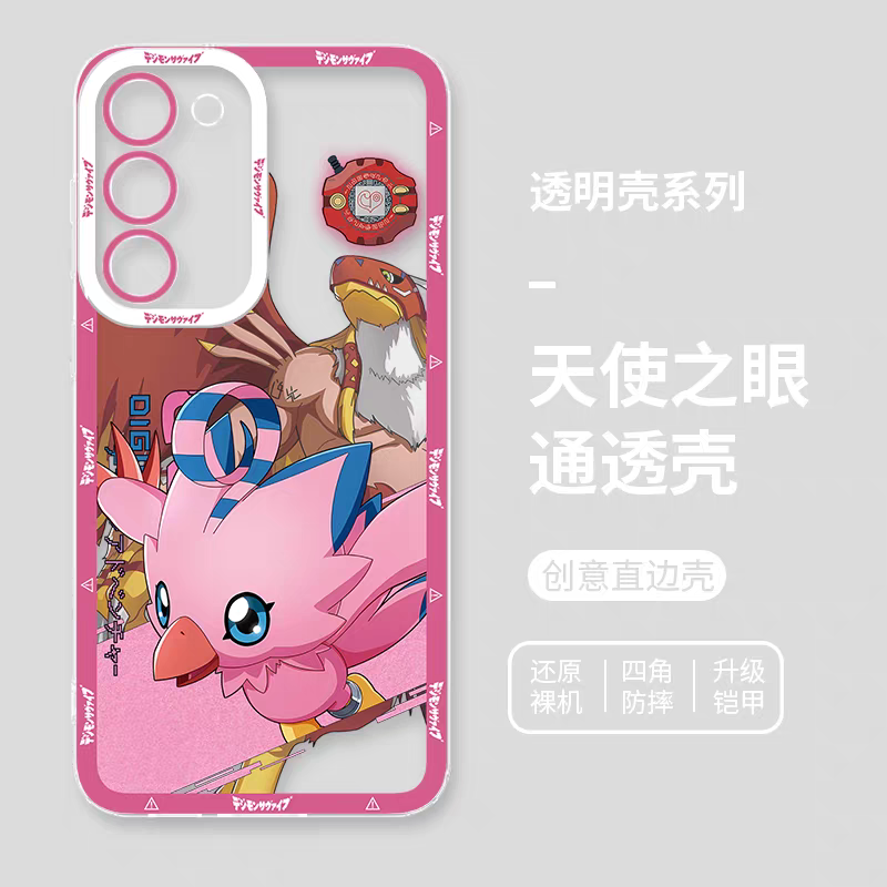 Japanese Cartoon Digimon Adventure Digital Monster Digivice Version | Piyomon - Phone Case Samsung Galaxy S25 S24 S23 S22 S21 FE Ultra Edge