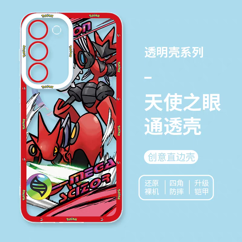 Japan Cartoon Pokemon Mega Evolution Anime | Scizor - Phone Case Samsung Galaxy S25 S24 S 23 S22 S21 FE Ultra Edge