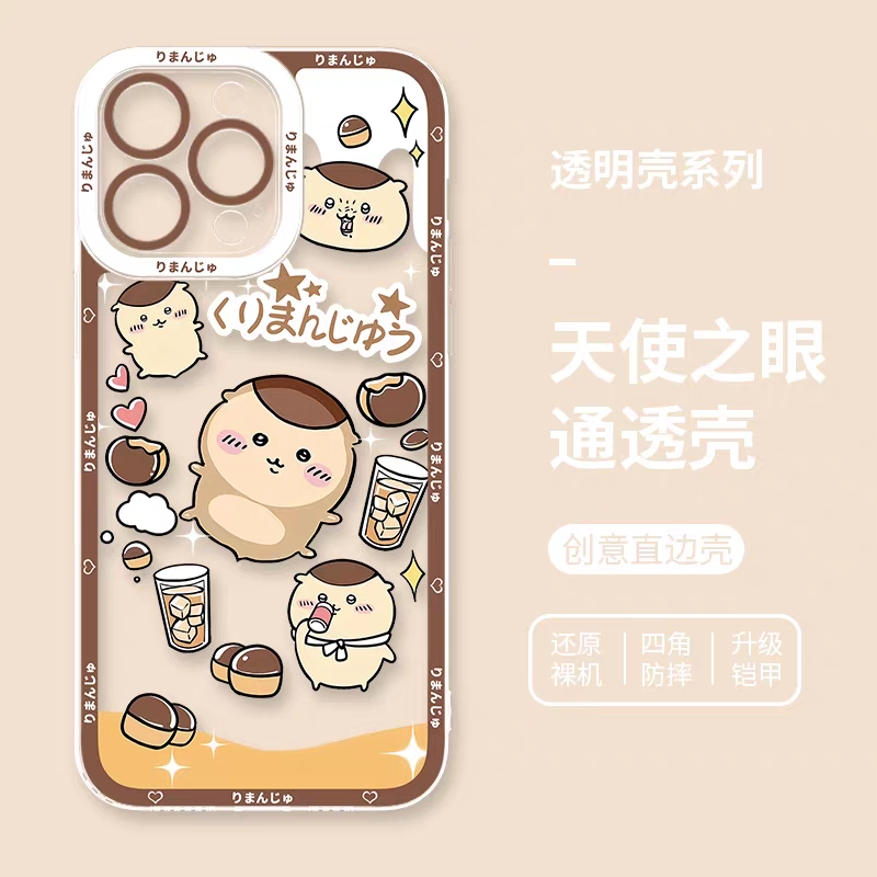 Japanese Cartoon Chiikawa | Food with Kurimanju - iPhone Case 6 7 8 PLUS SE2 XS XR X 11 12 13 14 15 16 16e Pro Promax 12mini 13mini