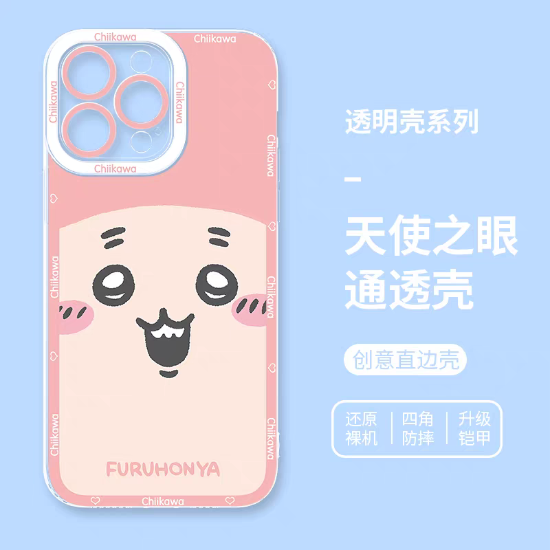 Japanese Cartoon Chiikawa Big Face | Chiikawa Hachiware Usagi Momonga Kurimanju Rakko Shisa Crab - iPhone Case 6 7 8 PLUS SE2 XS XR X 11 12 13 14 15 16 16e 17 Pro Promax 12mini 13mini