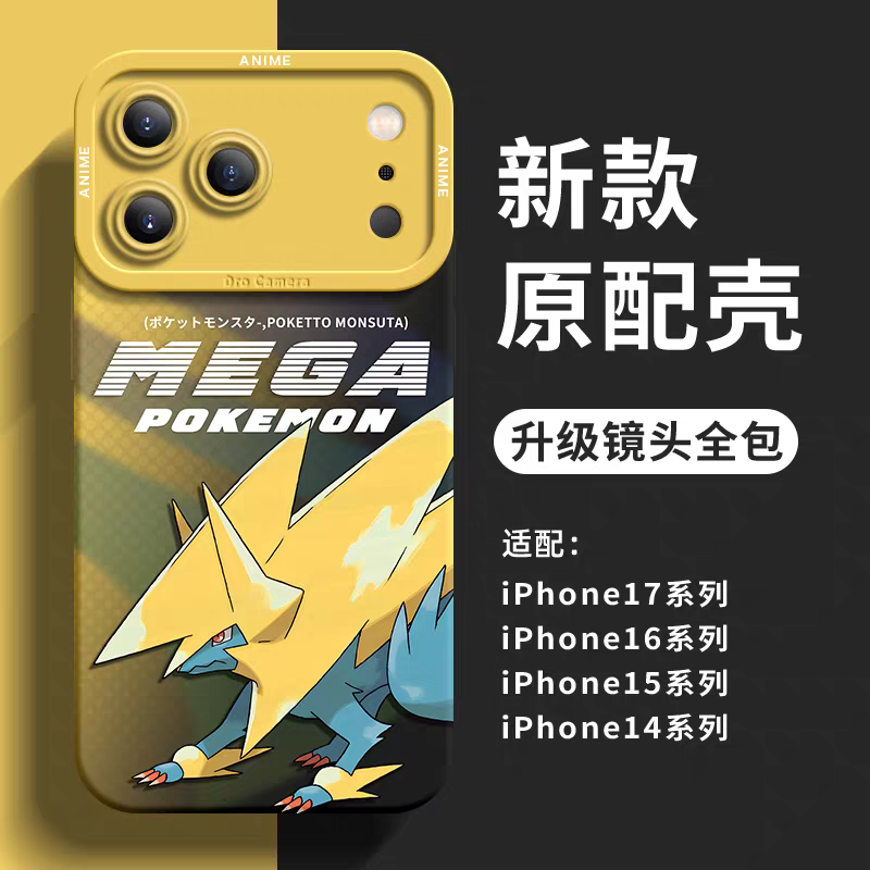 Japanese Cartoon Pokemon Silicone Case Mega Version | Manectric - iPhone Case 6 7 8 PLUS SE2 XS XR X 11 12 13 14 15 16 16e 17 Pro Promax 12mini 13mini