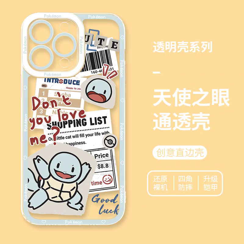 Japan Cartoon Have Fun Cute Version | Squirtle - iPhone Case 6 7 8 PLUS SE2 XS XR X 11 12 13 14 15 16 16e 17 Pro Promax 12mini 13mini
