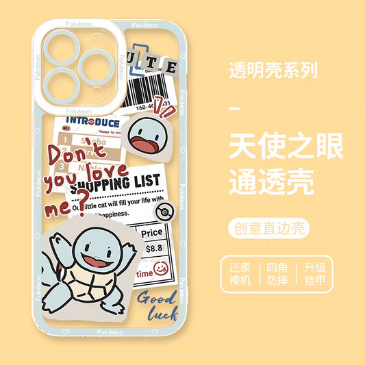 Japan Cartoon Have Fun Cute Version | Squirtle - iPhone Case 6 7 8 PLUS SE2 XS XR X 11 12 13 14 15 16 16e 17 Pro Promax 12mini 13mini