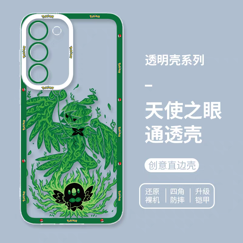 Japan Cartoon Pokemon Evolution Soul Version | Rowlet Decidueye - Phone Case Samsung Galaxy S25 S24 S23 S22 S21 FE Ultra Edge