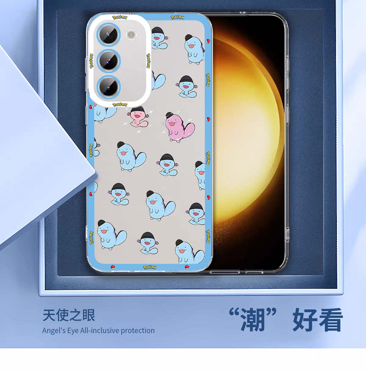 Japan Cartoon Pokemon | Quagsire Wooper Part2 8 Styles - Phone Case Samsung Galaxy S26 S25 S24 S23 S22 S21 FE Ultra Edge