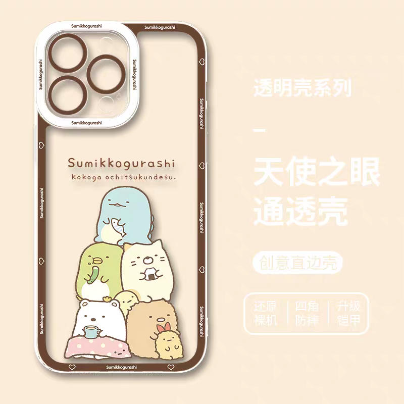Japanese Cartoon Sumikko Gurashi | Relaxing Together - iPhone Case PLUS SE2 XS XR X 11 12 13 14 15 16 17 Pro Promax 12mini 13mini