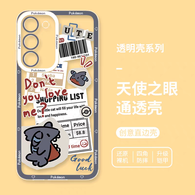 Japan Cartoon Have Fun Cute Version | Gible - Phone Case Samsung Galaxy S25 S24 S23 S22 S21 FE Ultra Edge