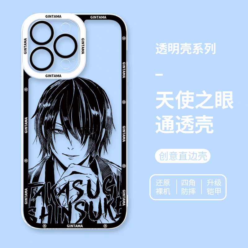 Japanese Anime Gintama Anime and Drawing Version | Part1 7 Styles Shinpachi Kamui Toushirou Kotarou Shinsuke Sougo - iPhone Case PLUS SE2 XS XR X 11 12 13 14 15 16 16e 17 17e Pro Promax 12mini 13mini