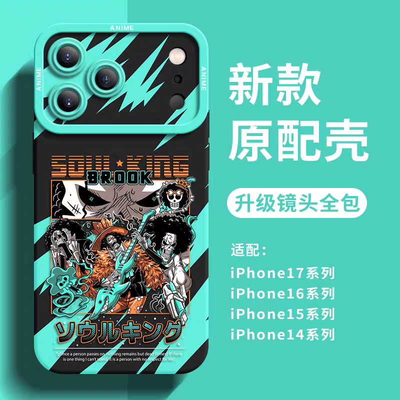 Japanese Cartoon One Piece Silicone Case Gear Forms Version | Brook - iPhone Case 6 7 8 PLUS SE2 XS XR X 11 12 13 14 15 16 16e 17 Pro Promax 12mini 13mini