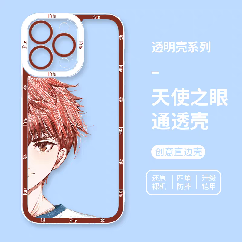 Japanese Anime Fate Stay Night Half Big Face Drawing Style | Emiya Shirou - iPhone Case 6 7 8 PLUS SE2 XS XR X 11 12 13 14 15 16 16e 17 Pro Promax 12mini 13mini