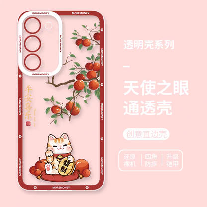Japan Style Simple Cute Lucky Cat Style | Fortune Cat Part1 3 Styles - Phone Case Samsung Galaxy S26 S25 S24 S23 S22 S21 FE Ultra Edge