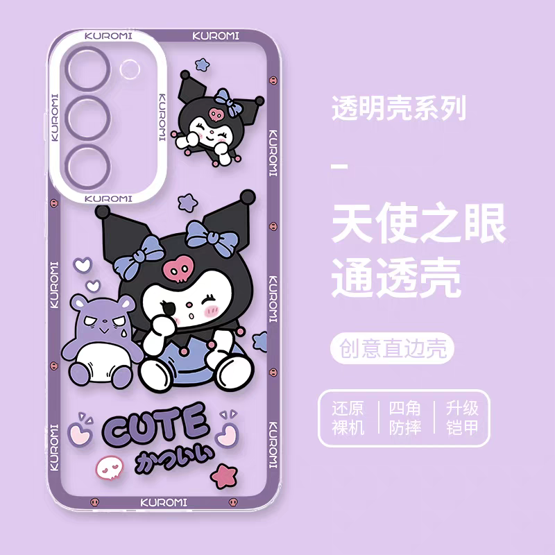 Japanese Cartoon Kuromi | Comic Style with Baku - Phone Case Samsung Galaxy S25 S24 S23 S22 S21 FE Ultra Edge