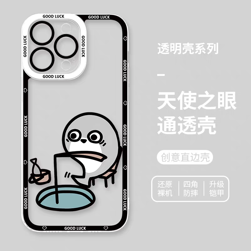 Japan Style Cute Animals Style | Funny Sacabanbaspis Fish Part2 8 Styles - iPhone Case PLUS SE2 XS XR X 11 12 13 14 15 16 16e 17 17e Pro Promax 12mini 13mini