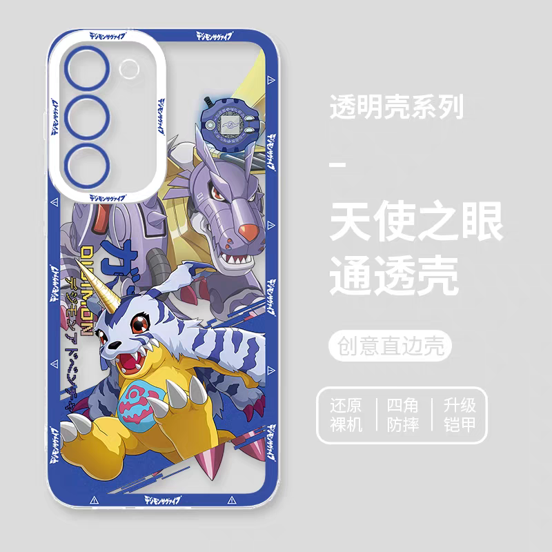 Japanese Cartoon Digimon Adventure Digital Monster Digivice Version | Gabumon - Phone Case Samsung Galaxy S25 S24 S23 S22 S21 FE Ultra Edge