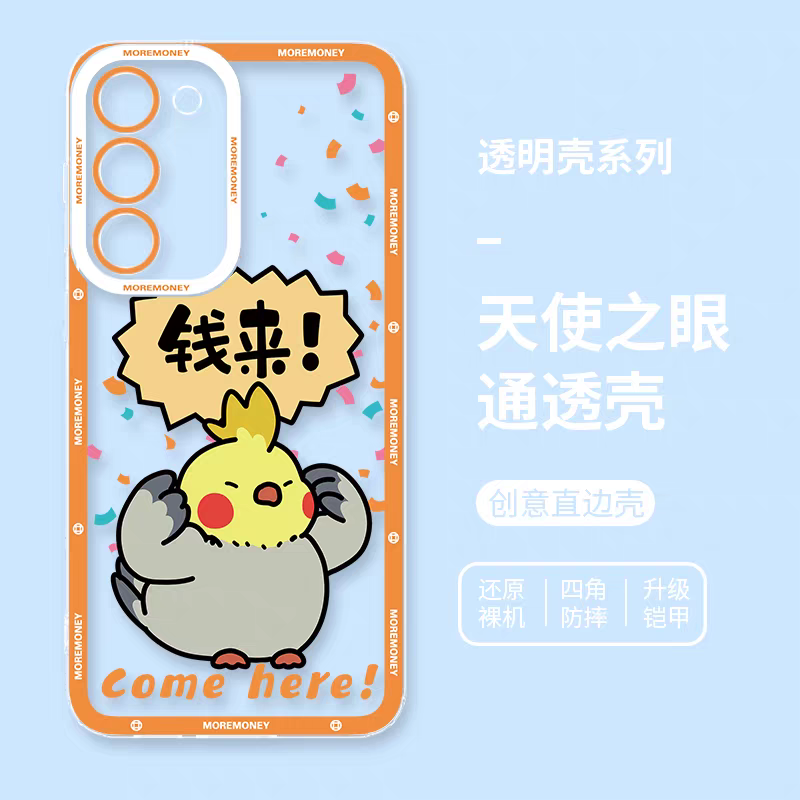 Japan Style Simple Cute Pet Style | Money Come Bring Wealth 5 Styles - Phone Case Samsung Galaxy S26 S25 S24 S23 S22 S21 FE Ultra Edge