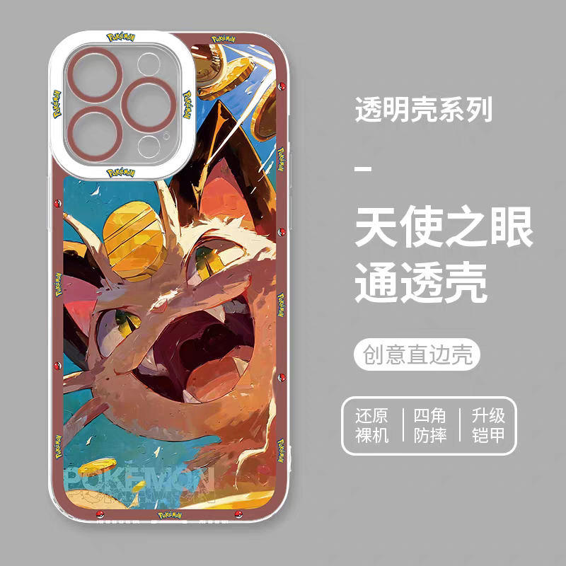 Japan Cartoon Pokemon Fighting Soul Version Part2 | Charizard Jigglypuff Bulbasaur Meowth Raichu Piplup 6 Styles - iPhone Case PLUS SE2 XS XR X 11 12 13 14 15 16 16e 17 17e 18 Pro Promax 12mini 13mini