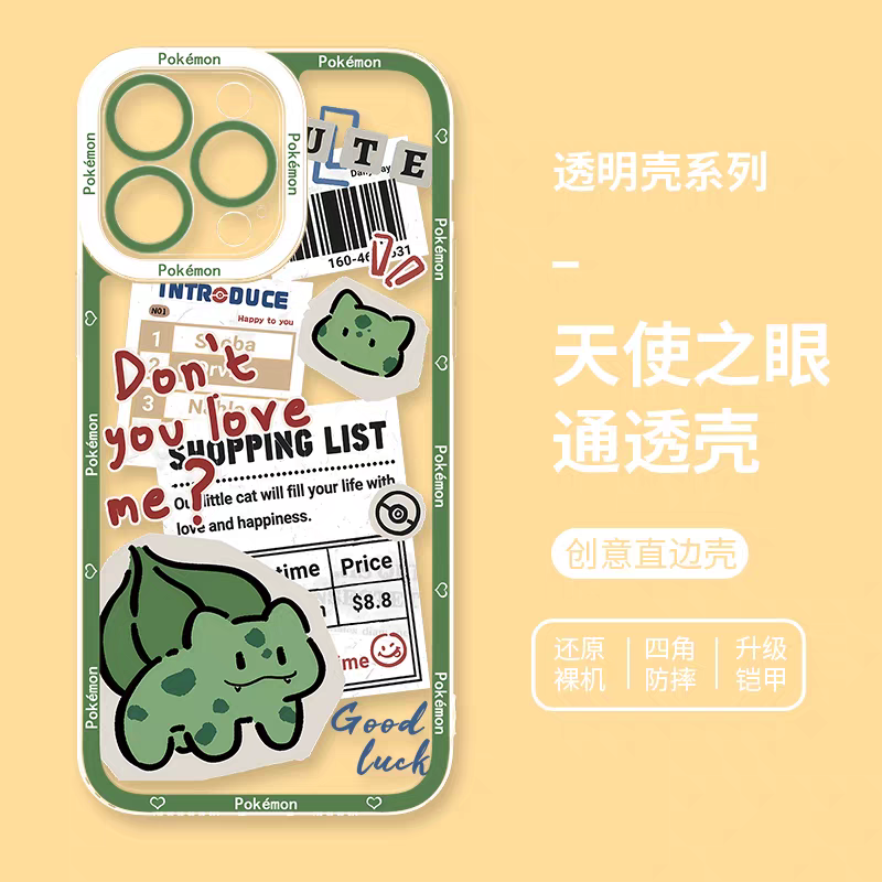 Japan Cartoon Have Fun Cute Version | Bulbasaur - iPhone Case 6 7 8 PLUS SE2 XS XR X 11 12 13 14 15 16 16e 17 Pro Promax 12mini 13mini