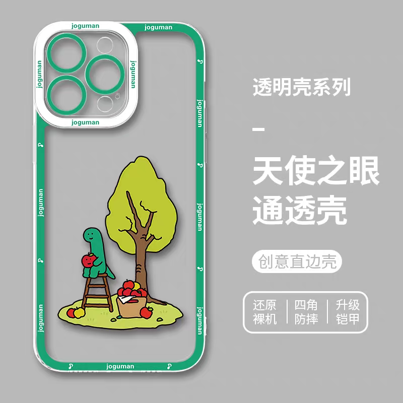 可愛い韓国キャラクター ジョグマンバージョン パート1 | 8スタイル - iPhoneケース PLUS SE2 XS XR X 11 12 13 14 15 16 16e 17 17e 18 Pro Promax 12mini 13mini