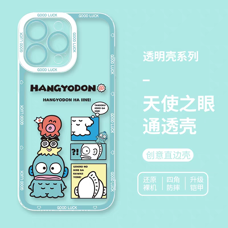 Japan Cartoon Hangyodon | Hangyodon HA IINE - iPhone Case PLUS SE2 XS XR X 11 12 13 14 15 16 17 Pro Promax 12mini 13mini
