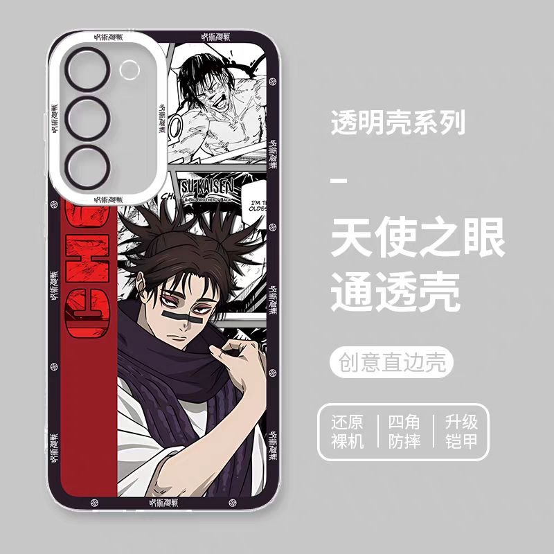 Japanese Anime Jujutsu Kaisen Comic Style | Satoru Gojo Okkotsu Yuta Syomen Sukuno Megumi Yuji Itadori Kenjaku Choso Kashimo Hajime 8 Styles - Phone Case Samsung Galaxy S26 S25 S24 S23 S22 S21 FE Ultra Edge