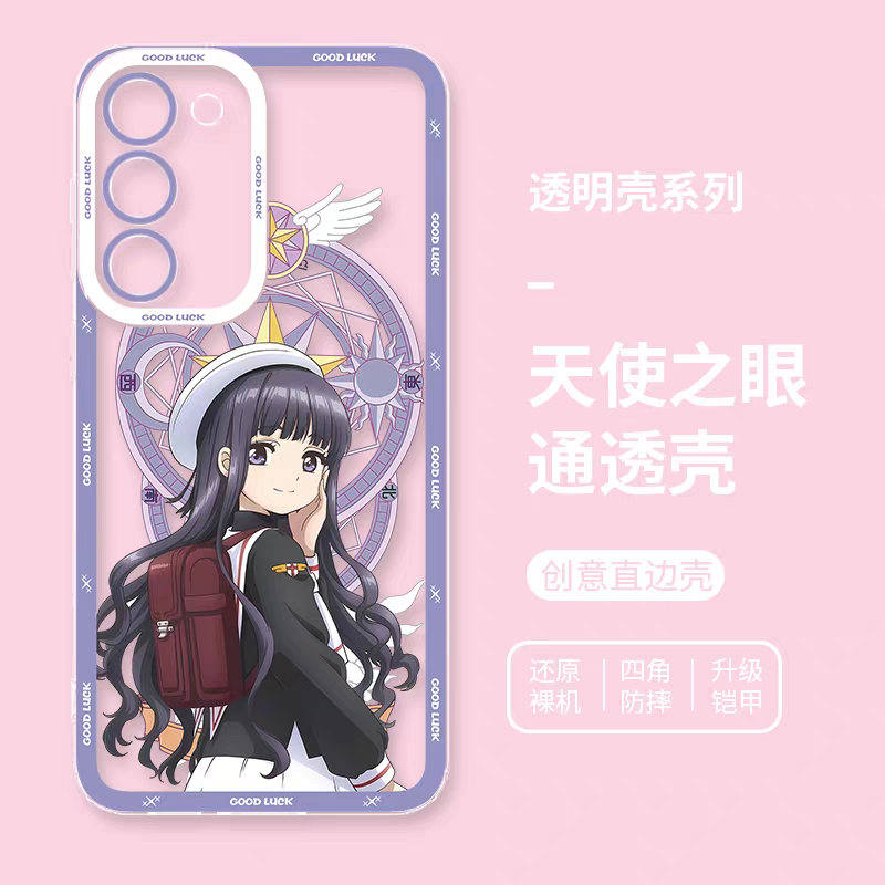 Japanese Cartoon CardCaptorSakura Anime Style | Tomoyo Sakura Spinel Sun Momo Cerberus 8 Styles - Phone Case Samsung Galaxy S26 S25 S24 S23 S22 S21 FE Ultra Edge