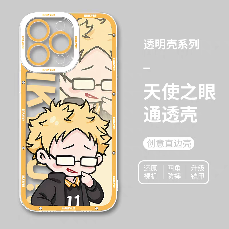 Japanese Anime Haikyu!! Cute Style | Tsukishima Kei - iPhone Case PLUS SE2 XS XR X 11 12 13 14 15 16 17 Pro Promax 12mini 13mini
