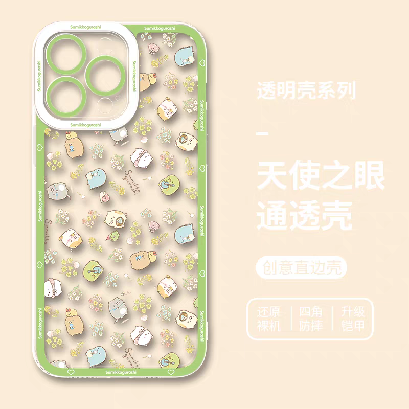 Japanese Cartoon Sumikko Gurashi | Full Screen with Little Flower - iPhone Case PLUS SE2 XS XR X 11 12 13 14 15 16 17 Pro Promax 12mini 13mini