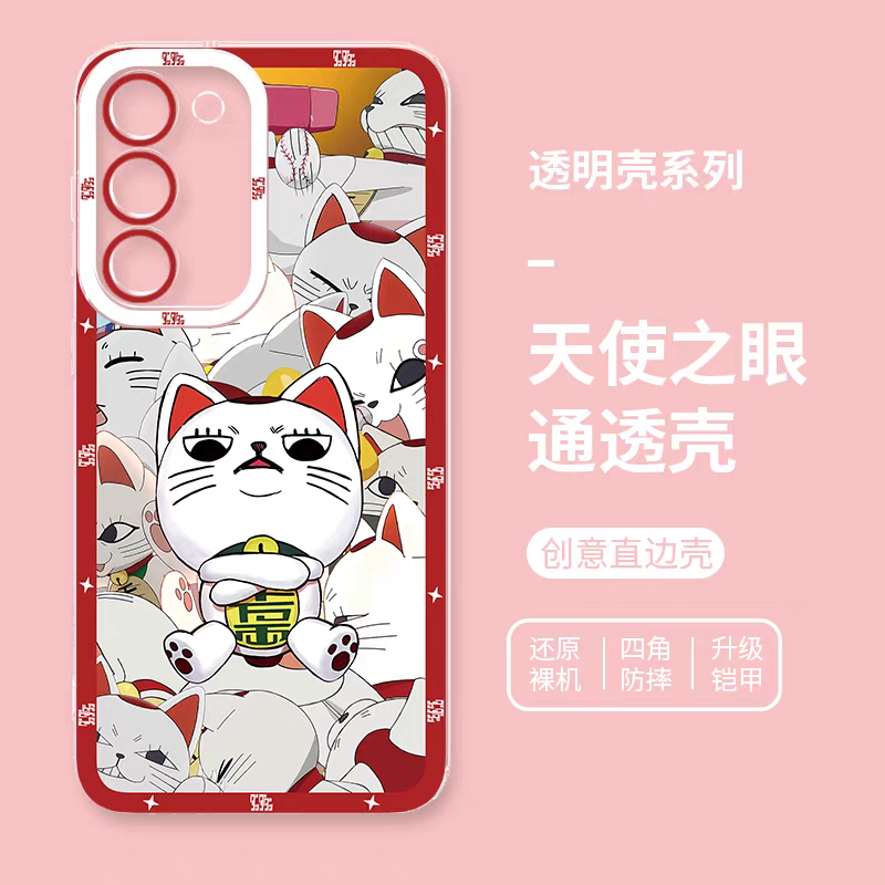 Japan Anime Dandadan | Full Screen Turbo Granny - Phone Case Samsung Galaxy S25 S24 S23 S22 S21 FE Ultra Edge 