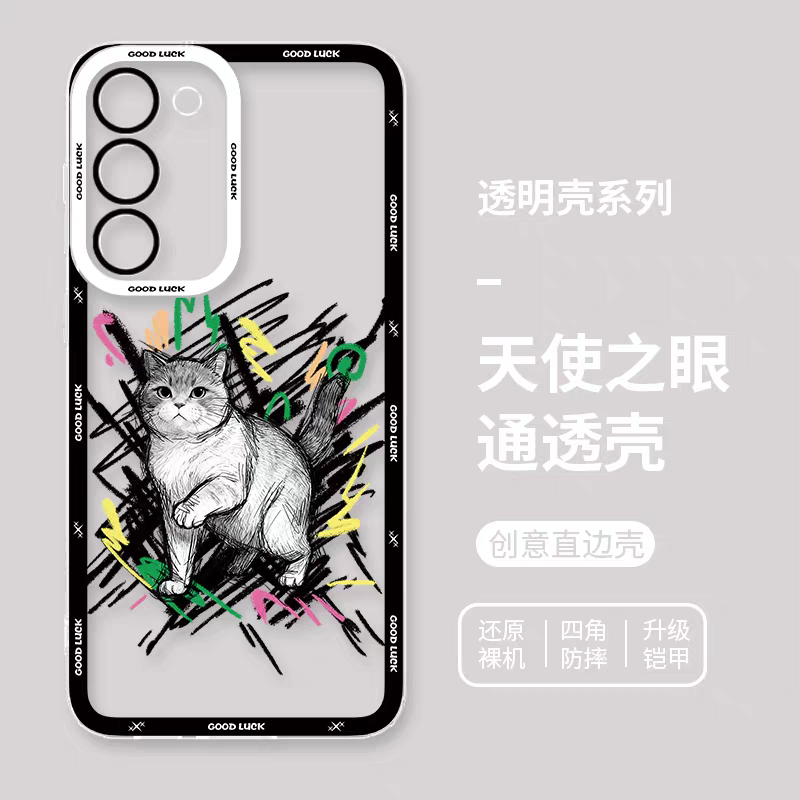 Simple Style Cat with Sketch | 8 Styles - Phone Case Samsung Galaxy S26 S25 S24 S23 S22 S21 FE Ultra Edge