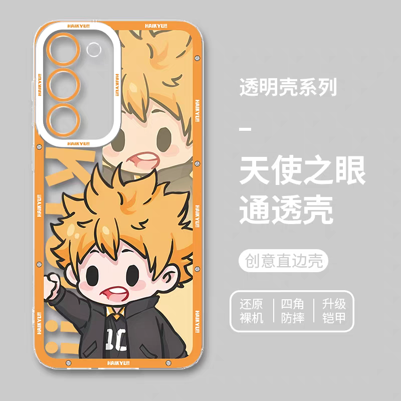 Japanese Anime Haikyu!! Cute Style | Hinata Shoyo - Phone Case Samsung Galaxy S25 S24 S23 S22 S21 FE Ultra Edge