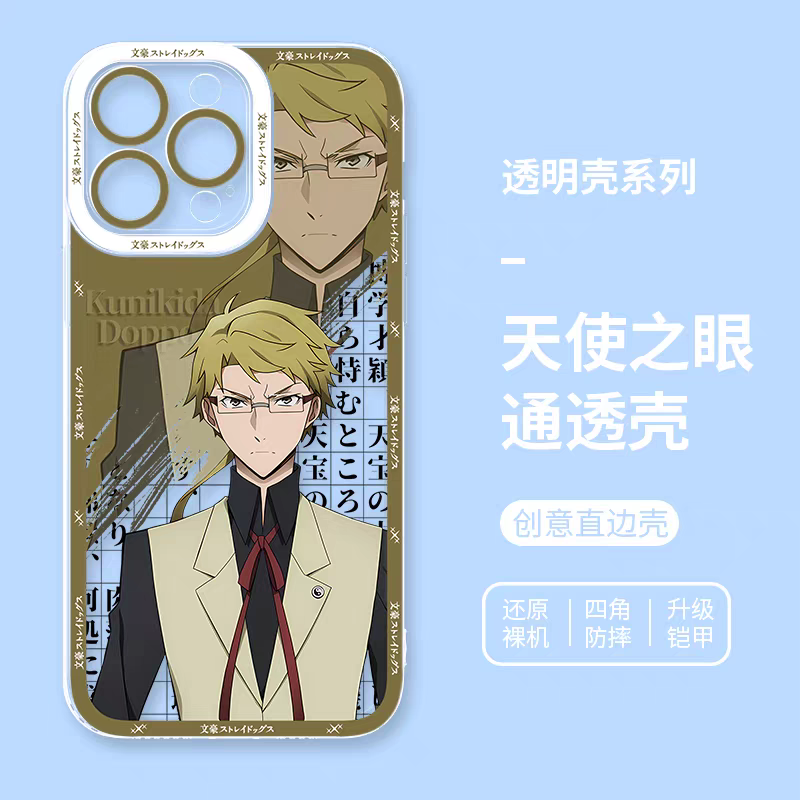 Japanese Anime Bungo Stray Dogs | Kunikida Doppo - iPhone Case 6 7 8 PLUS SE2 XS XR X 11 12 13 14 15 16 16e 17 Pro Promax 12mini 13mini