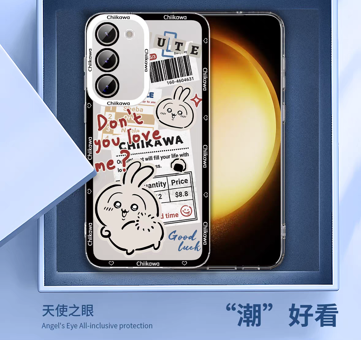 Japanese Cartoon Chiikawa Have Fun Cute Version | Usagi - Phone Case Samsung Galaxy S25 S24 S23 S22 S21 FE Ultra Edge