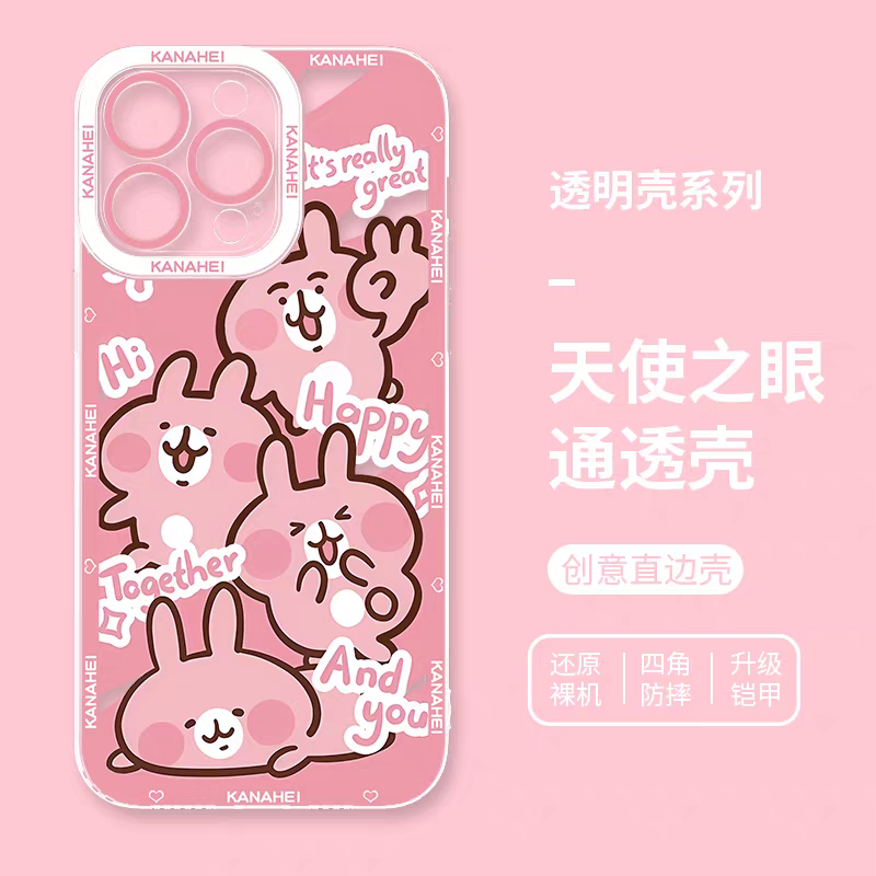 Japanese Cartoon Kanahei | 8 Styles Usagi Piske - iPhone Case 7 8 PLUS SE2 XS XR X 11 12 13 14 15 16 16e 17 Pro Promax 12mini 13mini