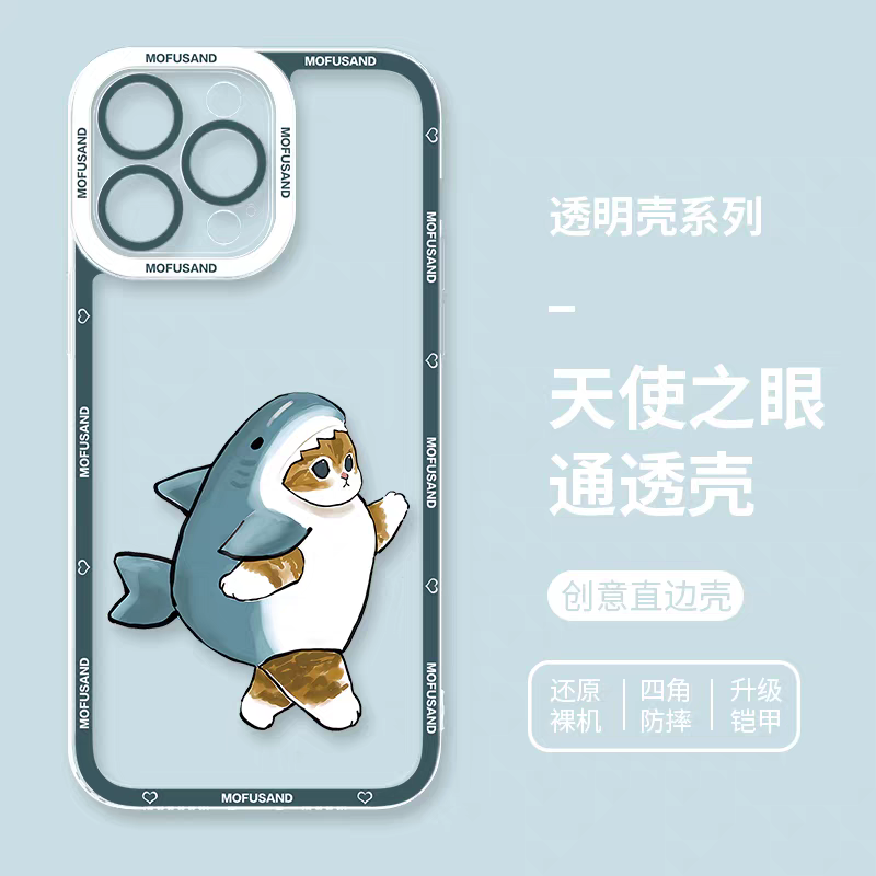 Japanese Cartoon Mofusand | Walking Shark Mofusand - iPhone Case 6 7 8 PLUS SE2 XS XR X 11 12 13 14 15 16 16e Pro Promax 12mini 13mini