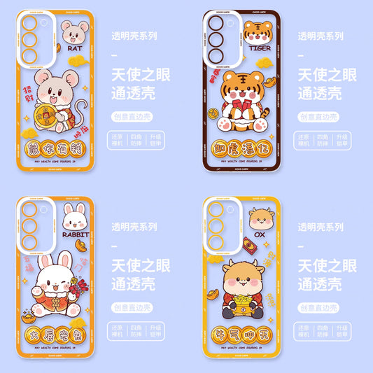 Japan Style Simple Cute Animal Style | Chinese Zodiac Part2 Mouse Tiger Rabbit Cow 4 Styles - Phone Case Samsung Galaxy S26 S25 S24 S23 S22 S21 FE Ultra Edge