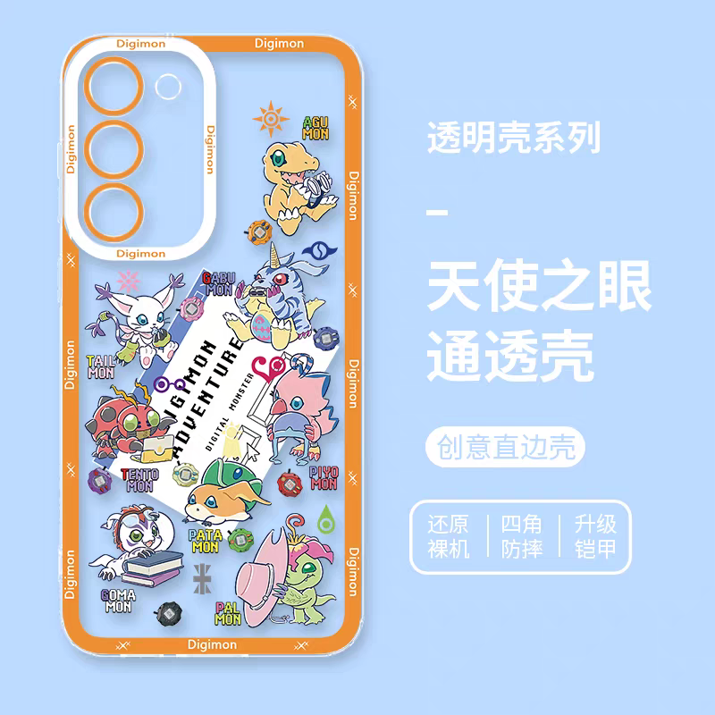 Anime Digimon Digital Monster Full Screen Colourful Verson | Icon Characters & Monster - Phone Case Samsung Galaxy S26 S25 S24 S23 S22 S21 FE Ultra Edge
